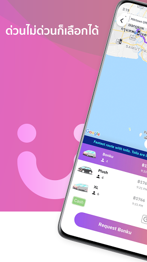 Bonku - Ride Hailing Taxi/Moto Screen 3