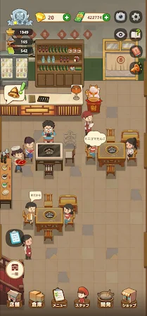 Game screenshot 幸せな道への火鍋屋 mod apk