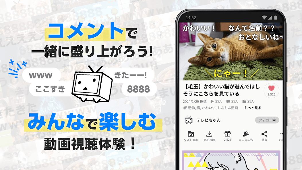 ニコニコ動画-動画配信アプリ 7.30.1 APK + Mod (Unlimited money) untuk android
