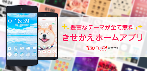 Yahoo きせかえ ヤフー 無料壁紙ホームアイコン Overview Google Play Store Japan