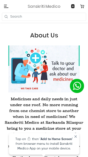 Sanskriti Medico Screen 2