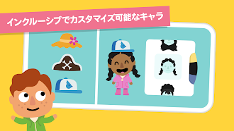 Game screenshot サゴミニワールド：キッズゲーム apk download