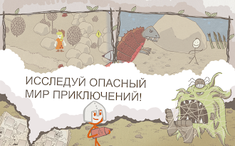 Game screenshot Draw a Stickman: EPIC Free apk download