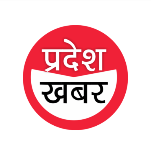 Pradesh Khabar logo