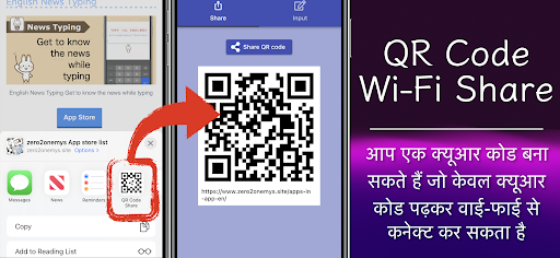 ऐप पूर्वावलोकन