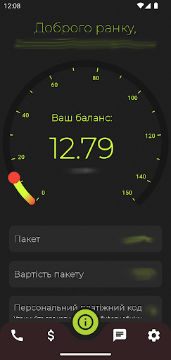 My Euronet Screen 2
