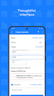 Utilities accounting Tangkapan layar