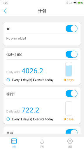 Android application Kamoer Remote screenshort