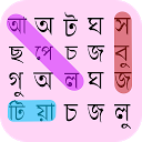 ওয়ার্ড সার্চ বাংলা - Bangla Word Search 2.2 APK Télécharger