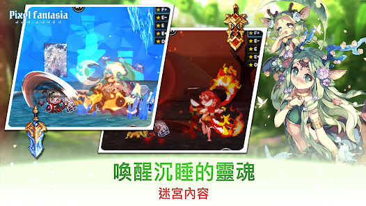 螢幕截圖圖片