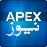 APEX URDU NEWS icon