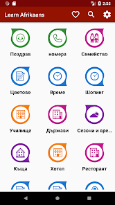 Екранна снимка