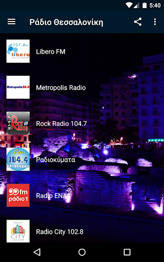Live Radios From Thessaloniki