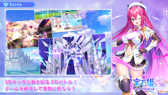 Game screenshot 宝石姫 Reincarnation mod apk