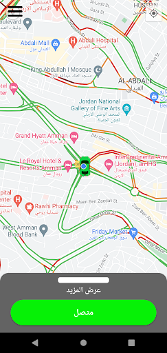 Royal Ride رويال رايد كابتن Screen 3