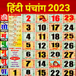 Cover Image of 下载 Hindi Panchang Calendar 2023  APK