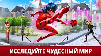 Game screenshot Жизнь Леди Баг и Супер-Кот mod apk