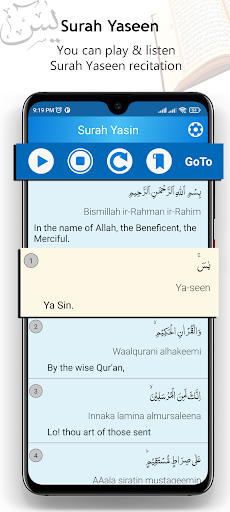 Surah Yaseen Audio & Reading Screen 2