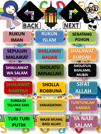 Muslim childrens song