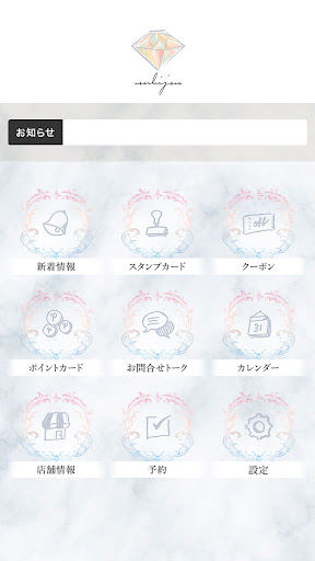 Waxsing Salon　unbijou（アンビジュ） Screen 2