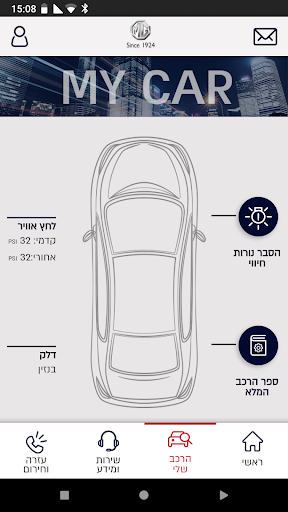 לובינסקי TOUCH Screen 2