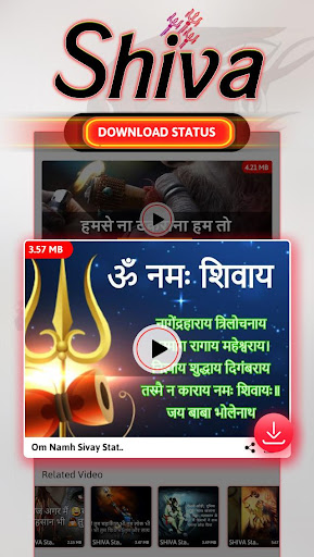 Shiva Ringtone Wallpapers Screen 3