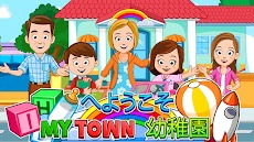 My Town : Preschool 幼稚園のおすすめ画像1