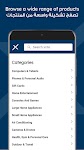 screenshot of Xcite Online Shopping App
