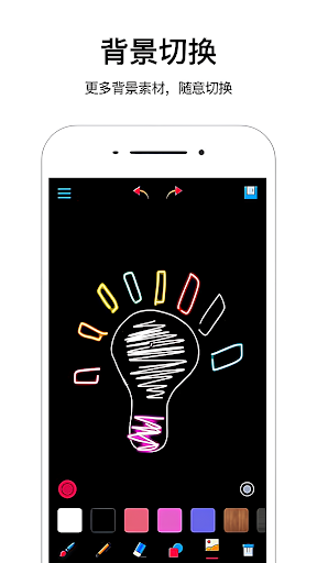 画画 - 画画软件 & 画画app Screen 3