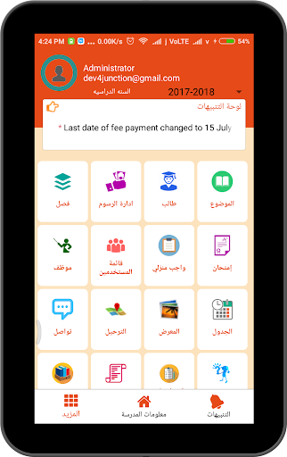 Logo https://play-lh.googleusercontent.com/DwP3n5VNmeFIKje7te8o7NyC2moLqLYSne1qi2UL7KFehMB_qhWrLyC2krOip0k2KsLA