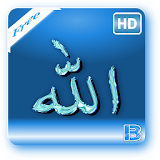 Allah Wallpapers Free icon