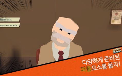 스크린샷 이미지