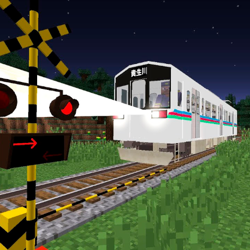 MCPE Train Mods logo