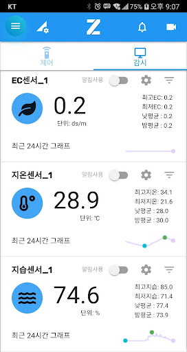 제트팜 Screen 3