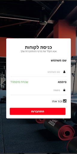App preview