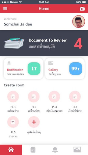 BU Flow Approve Center Screen 3