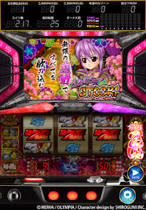 パチスロ戦国乙女~剣戟に舞う白き剣聖~ オリンピア - Apps on パチスロ戦国乙女~剣戟に舞う白き剣聖~ オリンピア - Apps on