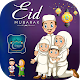 Eid Mubarak Photo Editor 2021 تنزيل على نظام Windows