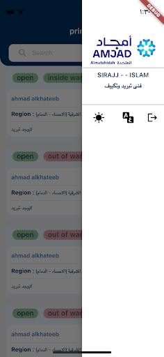 amjad Screen 2