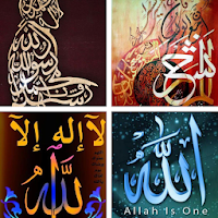 Allah Islamic WallpapersHD Im
