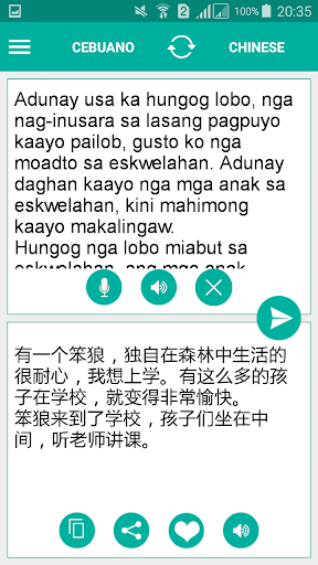 Cebuano Chinese Translator Screen 2