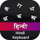 Hindi Input Keyboard icon