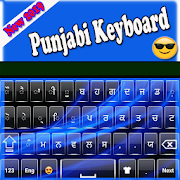 Stately Punjabi keyboard: Punjabi Typing Keyboard