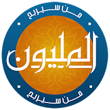 المليونير العربي  (جديد 2016 ) icon
