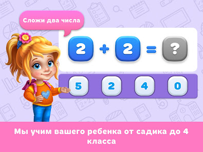 Скриншот