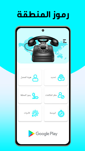 جميع الأدوات المتصل الذكية