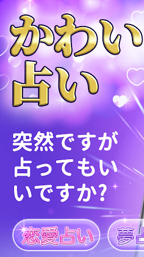 アプリのプレビュー