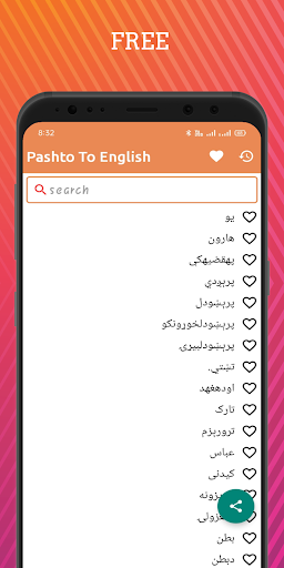 Android application Pashto To English Dictionary O screenshort