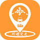 HK Trip - 結伴同遊交友App,香港旅行優惠著數,平價機票,平價酒店優惠及香港著數優惠 विंडोज़ पर डाउनलोड करें