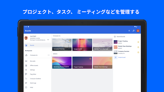 Trello スクリーンショット